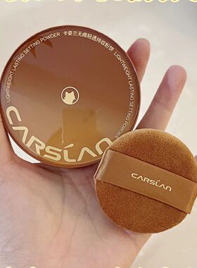 卡姿兰4g小混猫粉饼定妆持久控油补妆清透磨皮不易脱妆防水汗正品