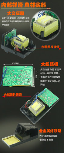 长丰泰936B焊台 936电烙铁 CFT-936B焊台恒温烙铁套装 - 图2