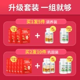 Kang Enberbe Belle Blood Blood Clood's Delition Solution Supty Supty Student Junior Make Up Irry Dexitifory Anemia не -VC Таблетки кальция c