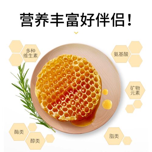 康恩贝蜂胶软胶囊正品官方旗舰店成人增强免疫力保健品 - 图2