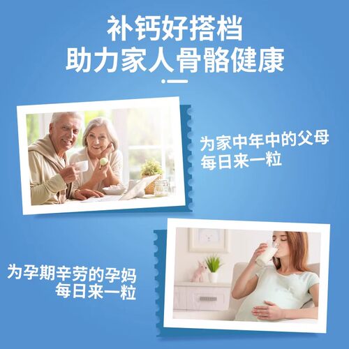 康恩贝维生素K2软胶囊MK-7助钙吸收青少年孕妇成人正品官方旗舰店 - 图2