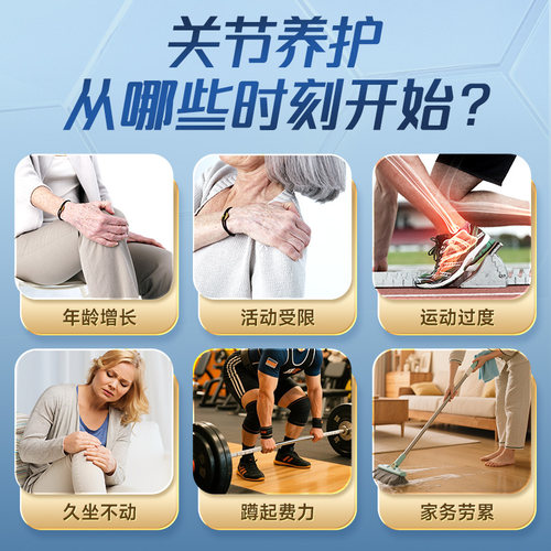 康恩贝金冠氨糖软骨素钙片中老年护关节送礼氨糖补钙官方旗舰店 - 图1