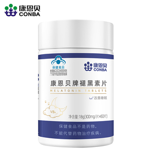 可签到！康恩贝维生素b6褪黑素30片