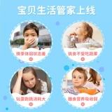 Детские витаминизированные лечебные шипучие таблетки, витамин C, 20 штук