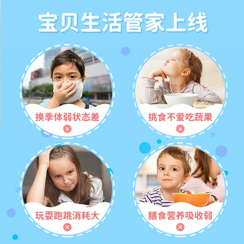 Детские витаминизированные лечебные шипучие таблетки, витамин C, 20 штук