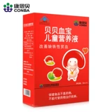 Kang Enberbe Belle Blood Blood Clood's Delition Solution Supty Supty Student Junior Make Up Irry Dexitifory Anemia не -VC Таблетки кальция c