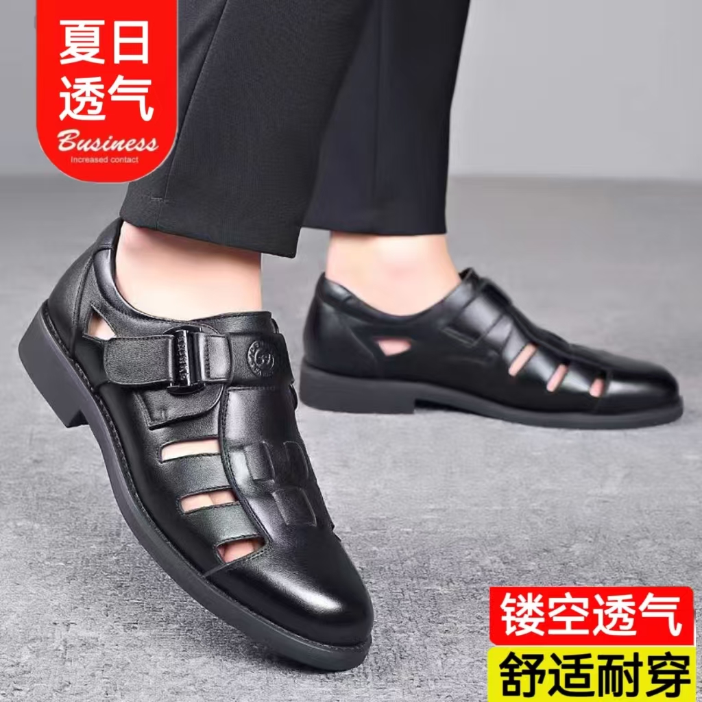 商品详情图片