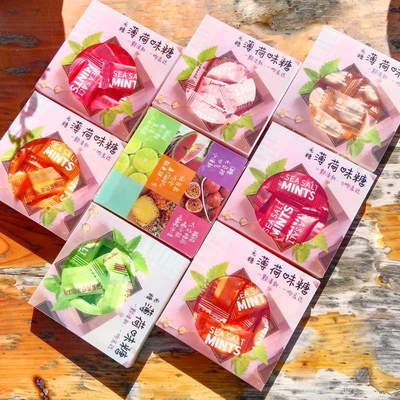 零食之语