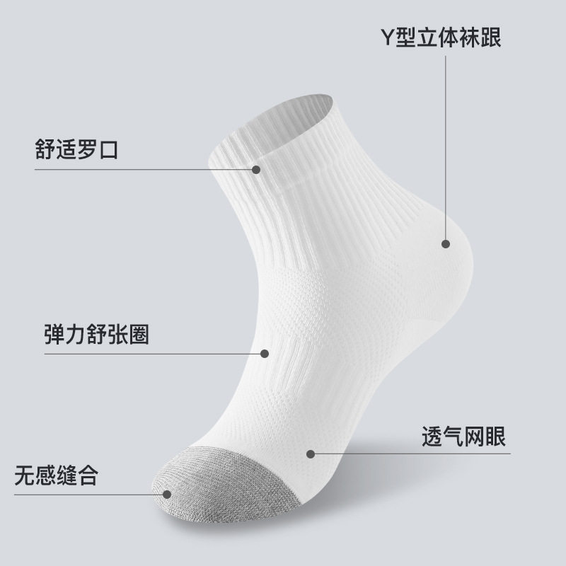 TEAL防臭袜子男士银离子纯棉春夏薄款短袜船袜加大码抗菌吸汗长袜,淘宝优惠券,粉丝福利购,淘宝优惠卷