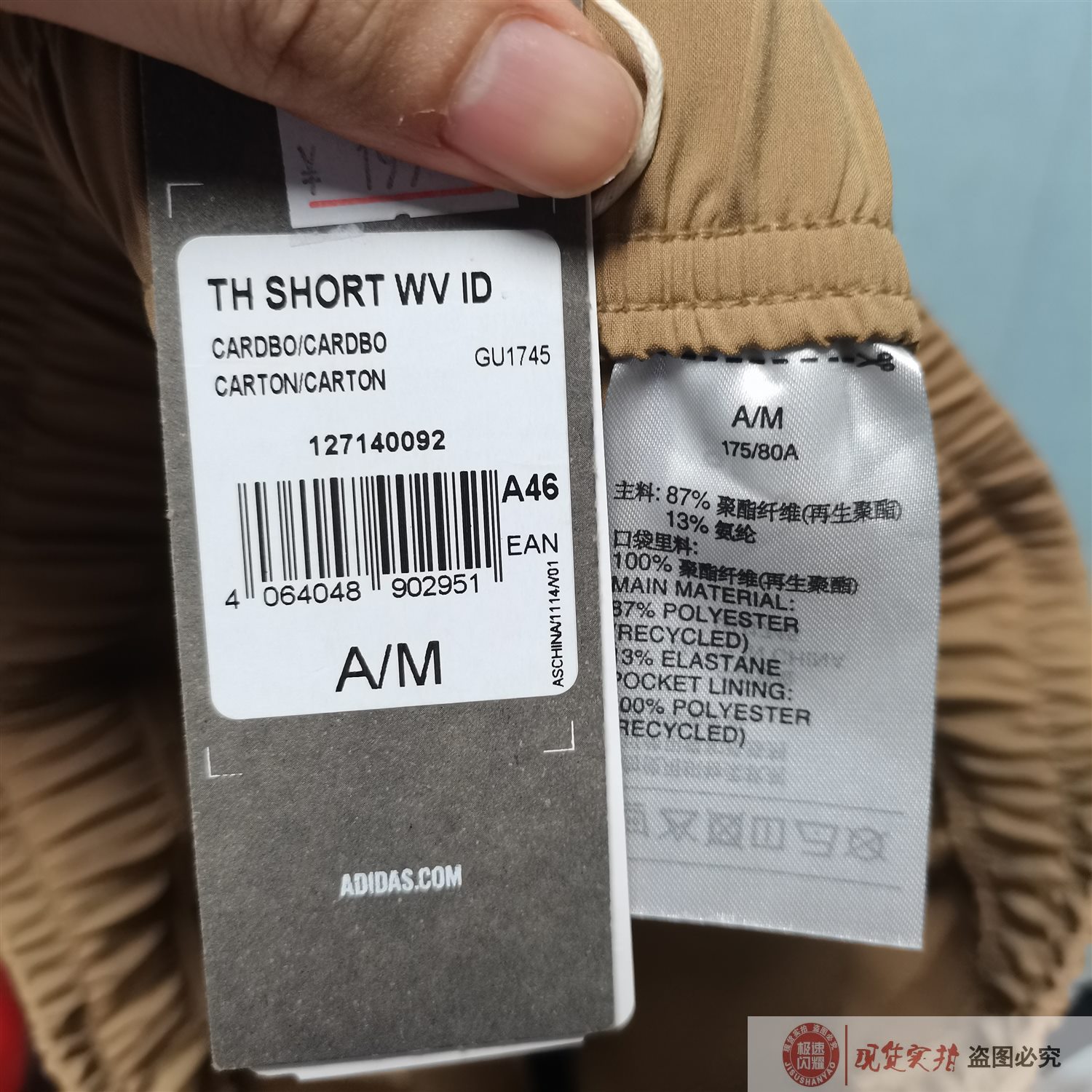 Adidas阿迪达斯短裤男裤夏季梭织透气跑步运动休闲五分裤GU1745-图3