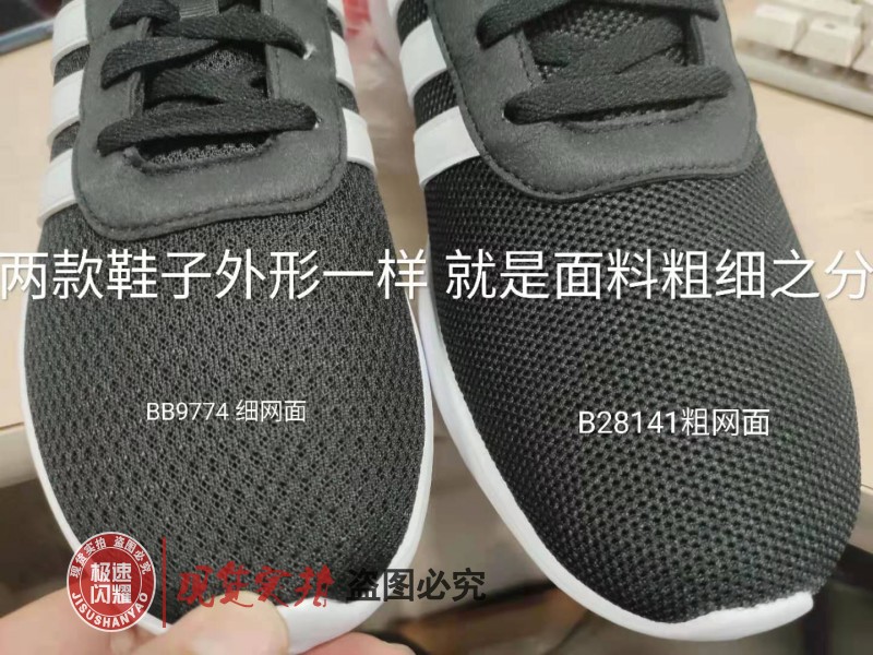 Adidas NEO男鞋新款低帮耐磨透气休闲跑步鞋 B28141 BB9774 - 图1