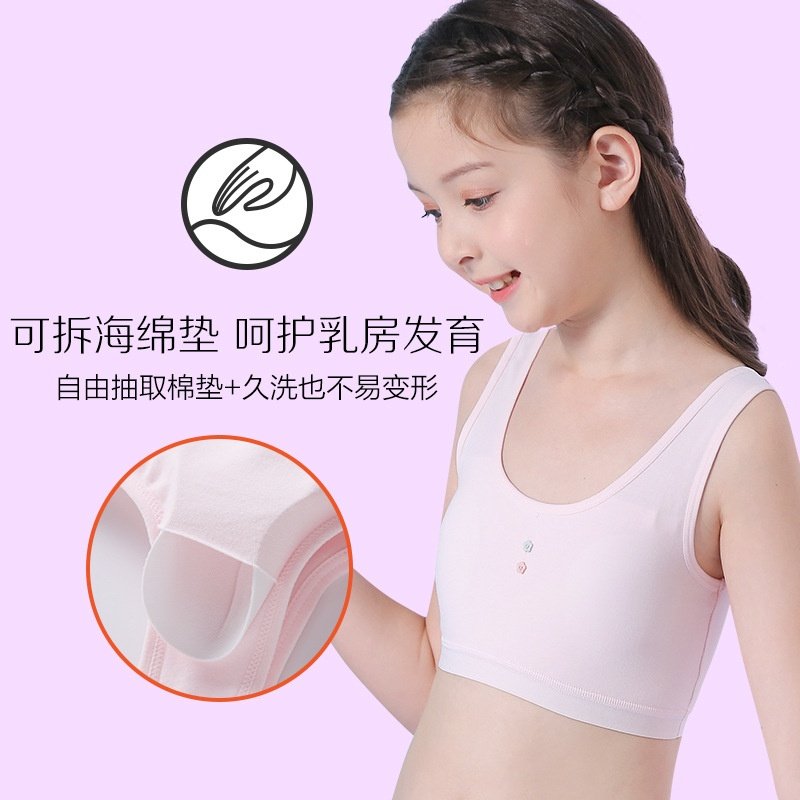 纯棉美背内衣发育期小背心女学生初中生文胸透气全罩杯无钢圈,淘宝优惠券,粉丝福利购,淘宝优惠卷