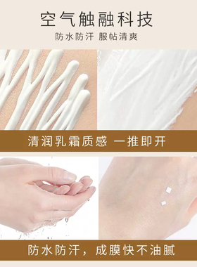 Lancer King清爽防晒乳男女全身防紫外线SPF50+pa+++防晒霜 6 1