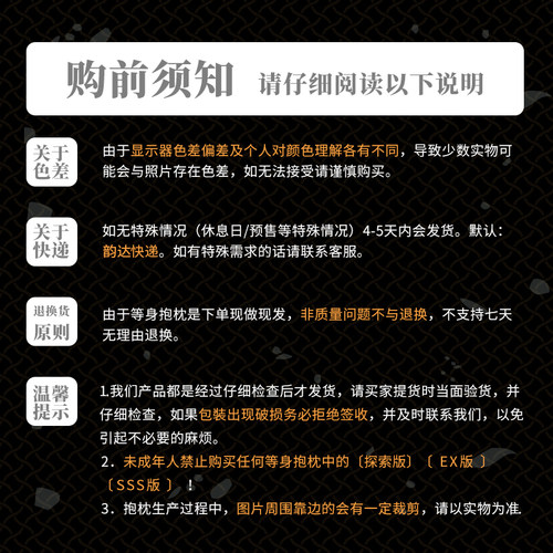 崩坏3游戏终焉之律者琪亚娜月海流华动漫等身抱枕靠枕定制周边 - 图3