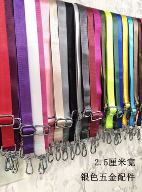 尼龙斜跨书包带黑色棕色2.5cm宽