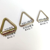 Большой металлический треугольный пряжка висят тяжелые предметы, висящие песчаные палаты палатка, мешок, пряжка, железная пряжка, пряжка, внутренний диаметр 4,8 см