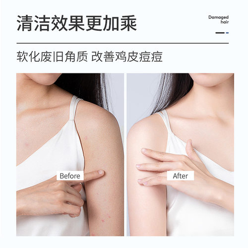 黛维莉法国N°5香水洗发水艾舒缓肌肤香氛沐浴乳诗持久留香美肌 - 图1