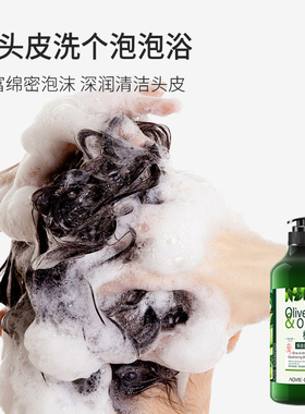 黛维莉橄榄沐浴露持久留香