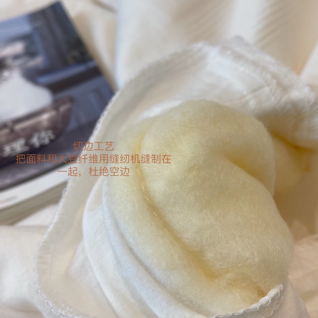 豆式美学纤维秋冬被【51】剪花提花柔软贴身大豆纤维被51%抗菌被