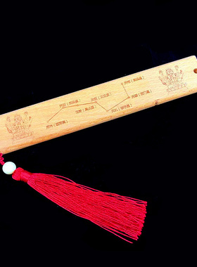 北斗七星斗姆六帝尺六帝钱铜钱尺挂件摆件书房卧室玄关家居装饰品