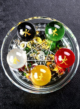 九转乾坤五行福运阵七星阵摆件家居客厅办公室装饰摆件礼品