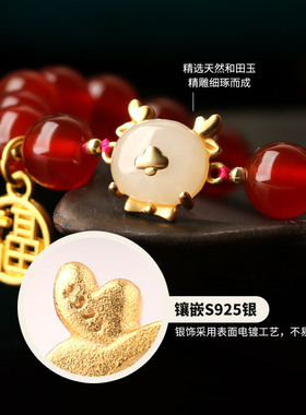 女生水晶925银可爱萌龙手链