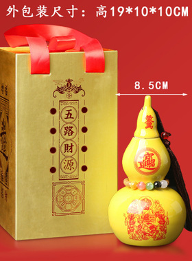 陶瓷财富办公家居摆件