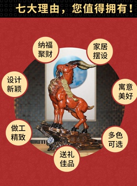 纯铜领头羊开业礼品办公装饰
