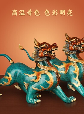 纯铜貔貅摆件招财镇宅