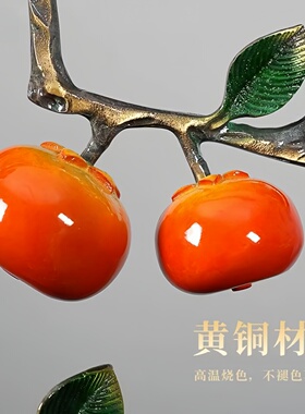 柿柿如意铜葫芦摆件乔迁新婚礼物