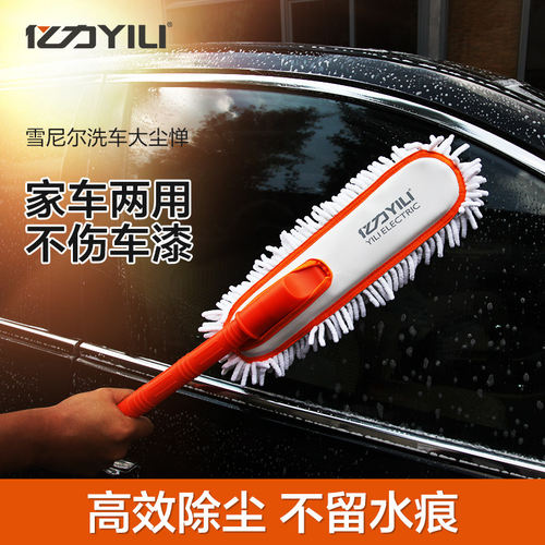 洗车拖把不伤车工具套装除尘掸子擦车工具汽车软毛刷家用车用车刷 - 图3