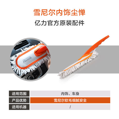 洗车拖把不伤车工具套装除尘掸子擦车工具汽车软毛刷家用车用车刷 - 图0
