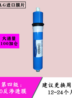 荣事达净水器家用通用过滤芯10寸活性碳器配件纯水机五级套装