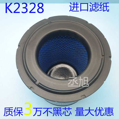 2328空气滤芯江淮骏铃V5V6V7H330帅铃E6Q3Q6康铃H5庆铃空气滤清器 - 图3