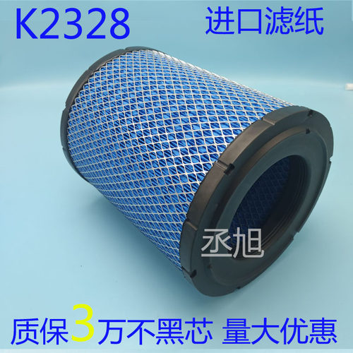 2328空气滤芯江淮骏铃V5V6V7H330帅铃E6Q3Q6康铃H5庆铃空气滤清器 - 图1
