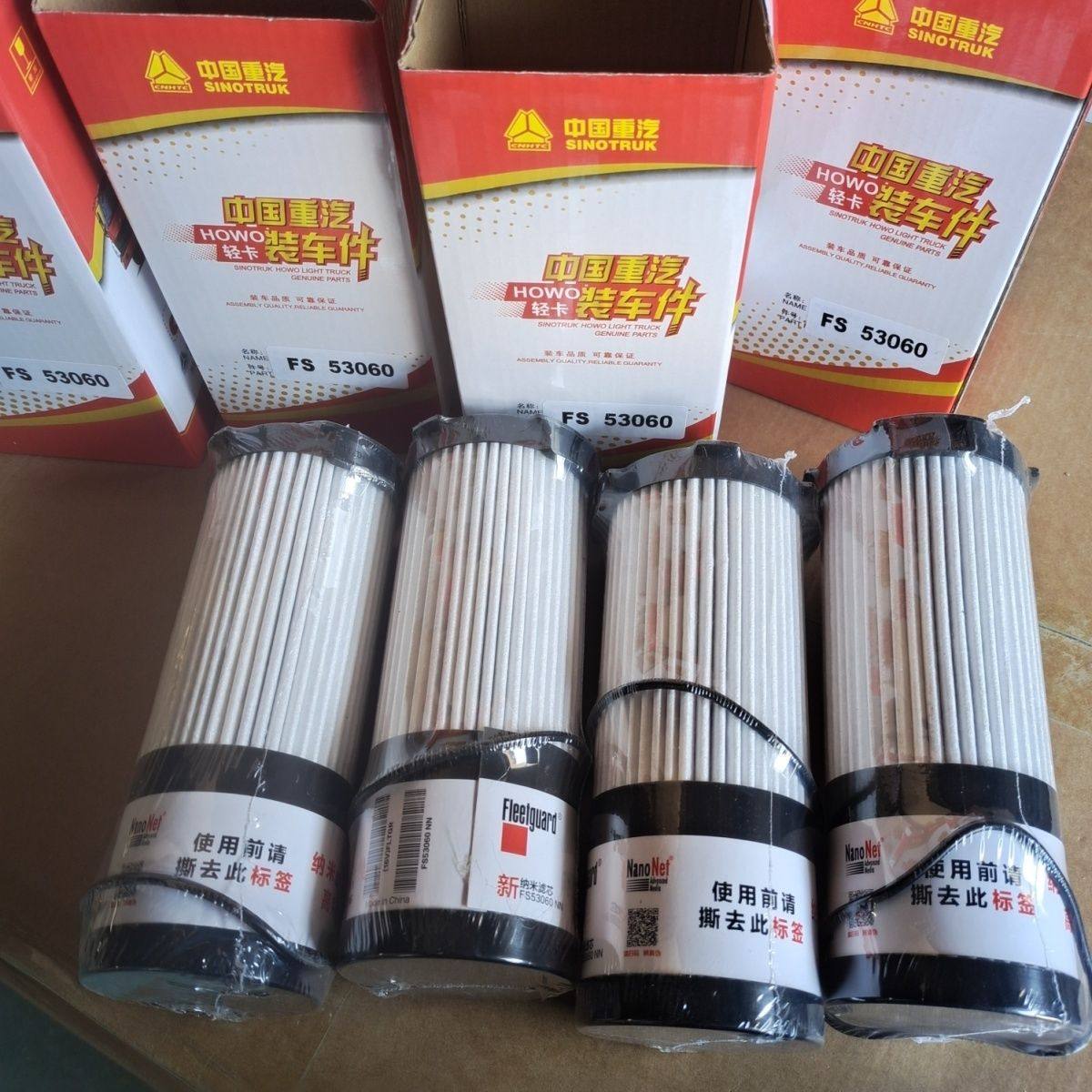 53060豪沃油水柴滤豪沃悍将统帅LG9704552623/1柴油滤芯FH21550NN,淘宝优惠券,粉丝福利购,淘宝优惠卷