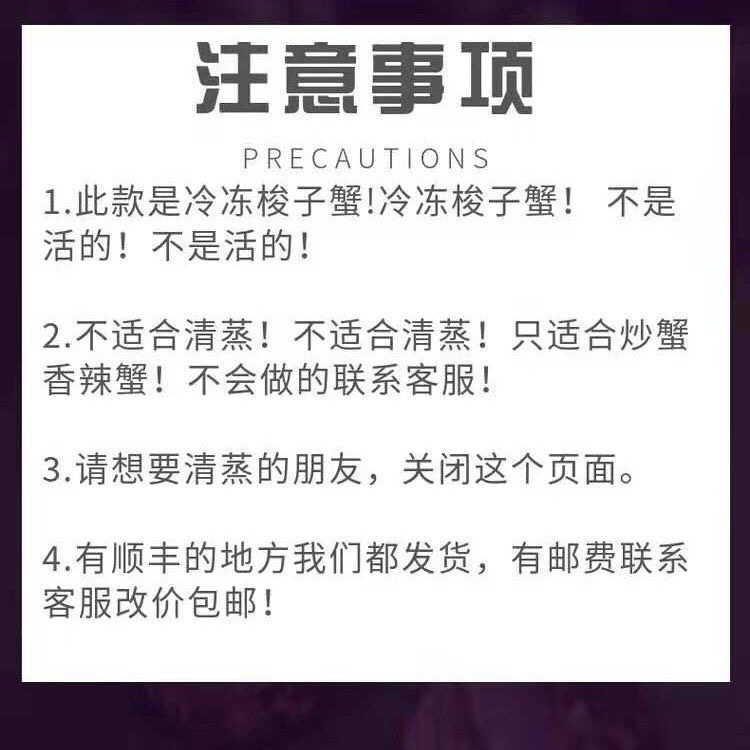 舟山梭子蟹鲜活海鲜新鲜螃蟹活体冷冻超大海蟹水产大公蟹母蟹花蟹 - 图3