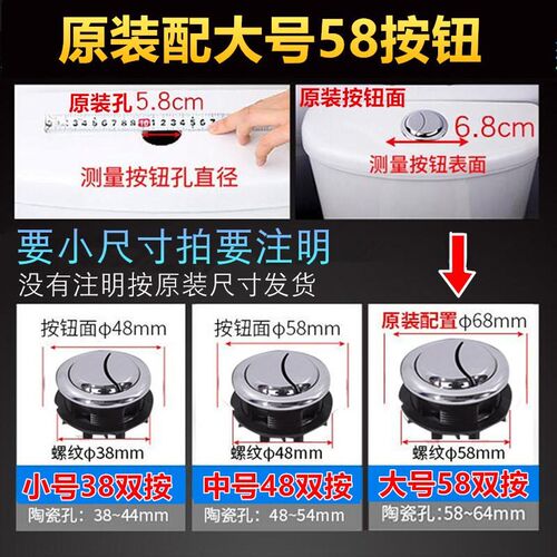 阀门蹲便器浮球式排水器坐便老式抽水马桶按钮配件全套分体冲水器 - 图2