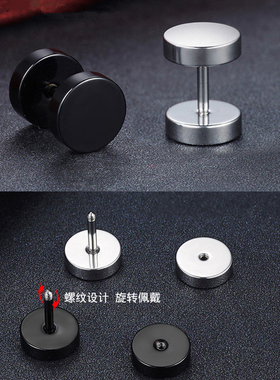 许凯同款耳钉黑色圆形