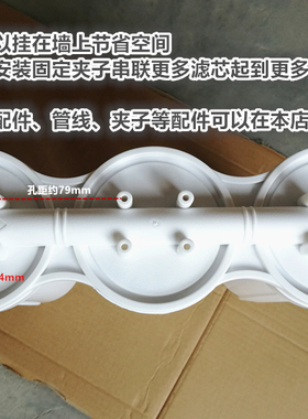 10寸三级连体滤瓶 前置滤瓶 3个一体成型 加厚防爆三个连体滤壳