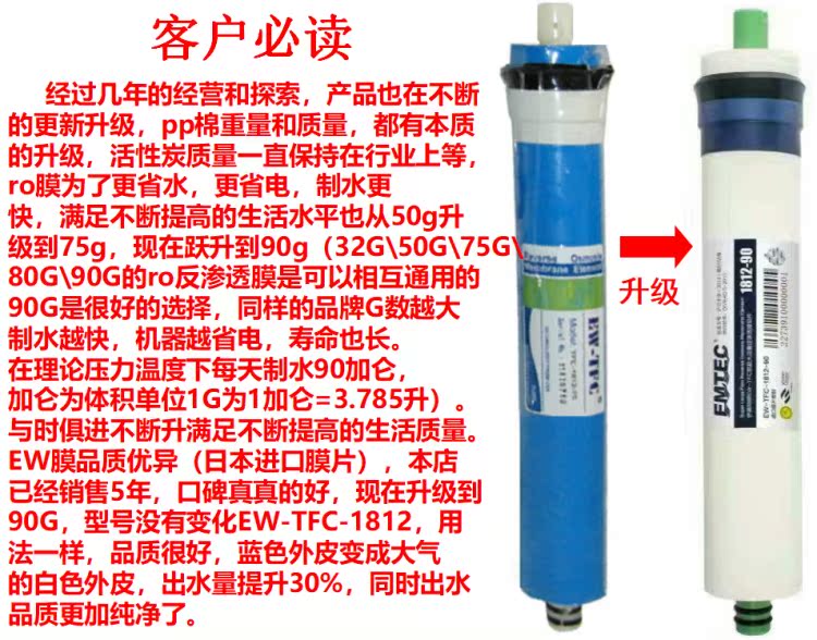 通用10寸净水机滤芯适用美的MRO101-5 MRO101A-5净水器滤芯套装 - 图0