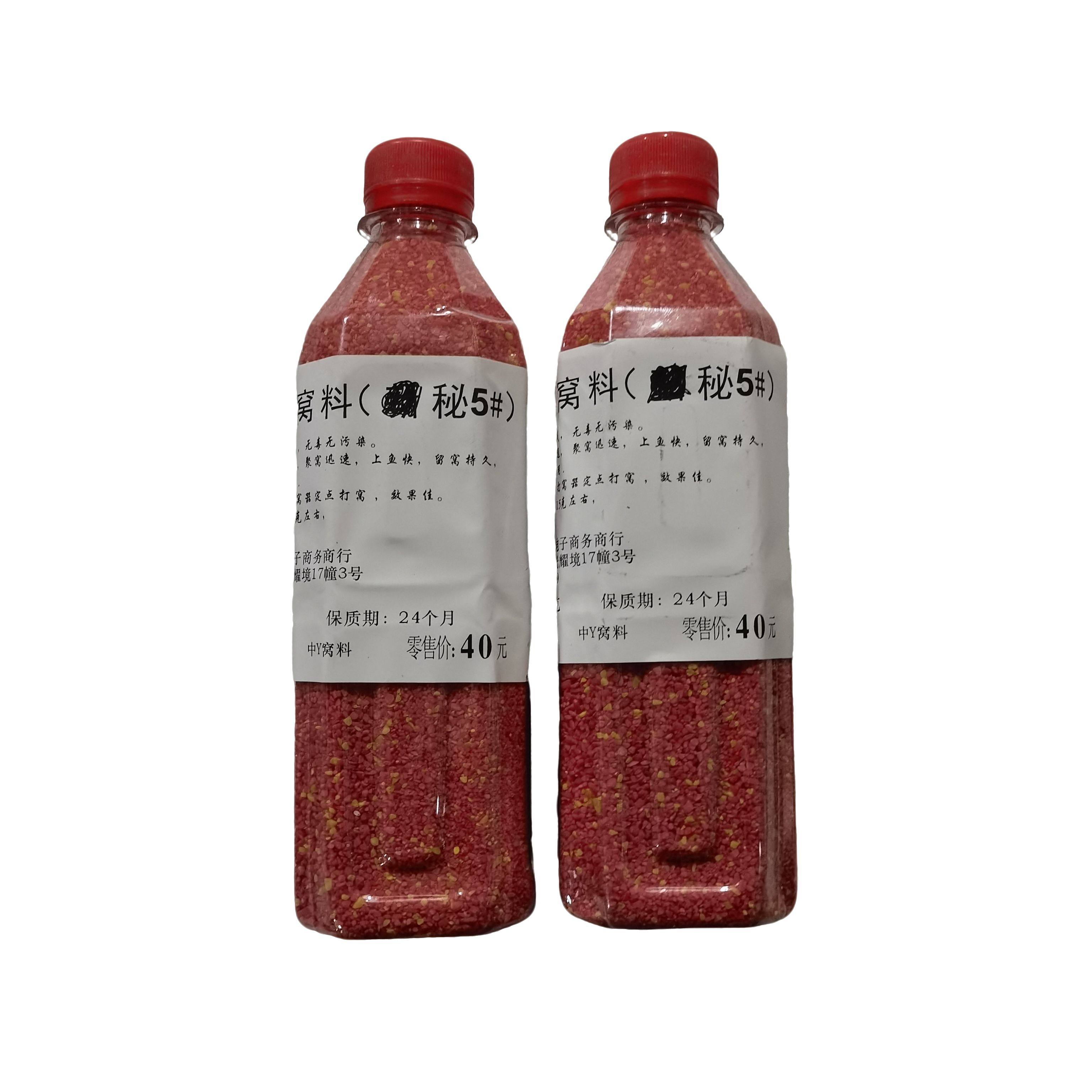 新款老朱中药米秘长杆短线鲫鱼打窝料底窝料野钓酒米水库黑坑竞技,淘宝优惠券,粉丝福利购,淘宝优惠卷