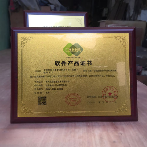 厂直销/金箔奖牌制作 木托奖牌定做铜牌授权加盟经销牌荣誉证书 - 图1