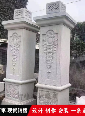 别墅石雕大理石门柱花岗岩欧式黄金麻石材罗马柱大门实心石门柱子