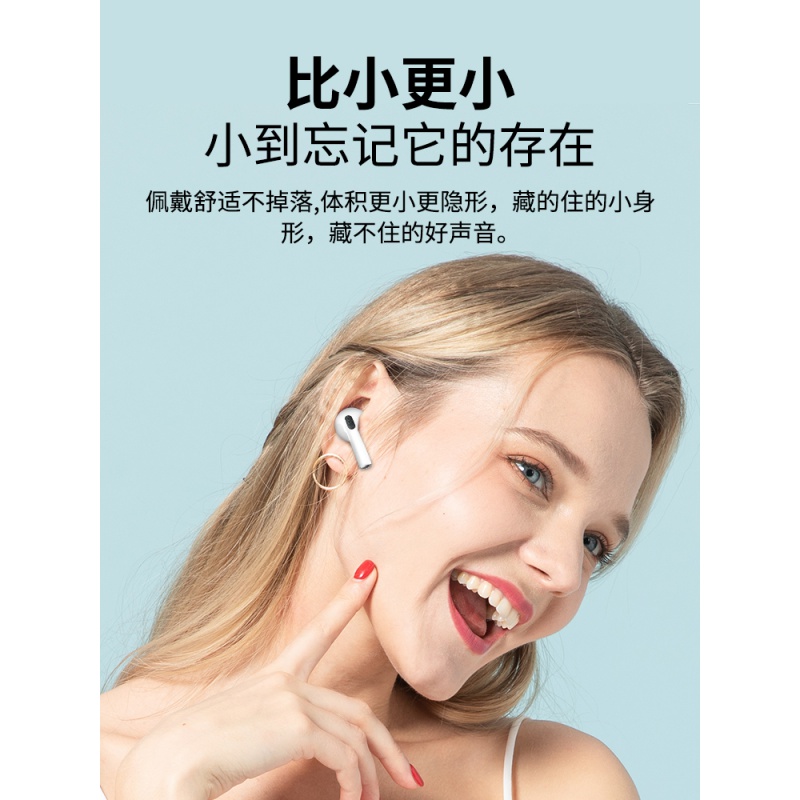 EARISE/雅兰仕 1EARISE/雅兰仕 AirPro4真无线蓝牙耳机入耳式隐形 - 图1