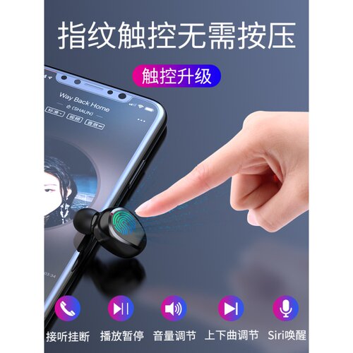 Amoi/夏新 F9按键款无线蓝牙耳机5.2双耳入耳式运动跑步防触摸版 - 图1