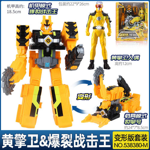 巨神战击队3变形机器人玩具变形冲锋爆裂旋天战击王冲霄号旋天号 - 图0