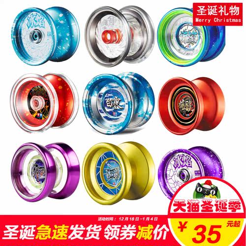 奥迪双钻溜溜悠悠球YOYO球寒冰黑剑飓刃冰焰玄铁磐龙S玉鳞蛇焰魄 - 图0
