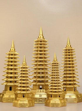 黄铜压铸文昌塔摆件八卦文昌塔九层十三层家居工艺品