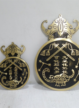 黄铜镜铜钱工艺品挂件金属工艺品办公室新款上市中式开业